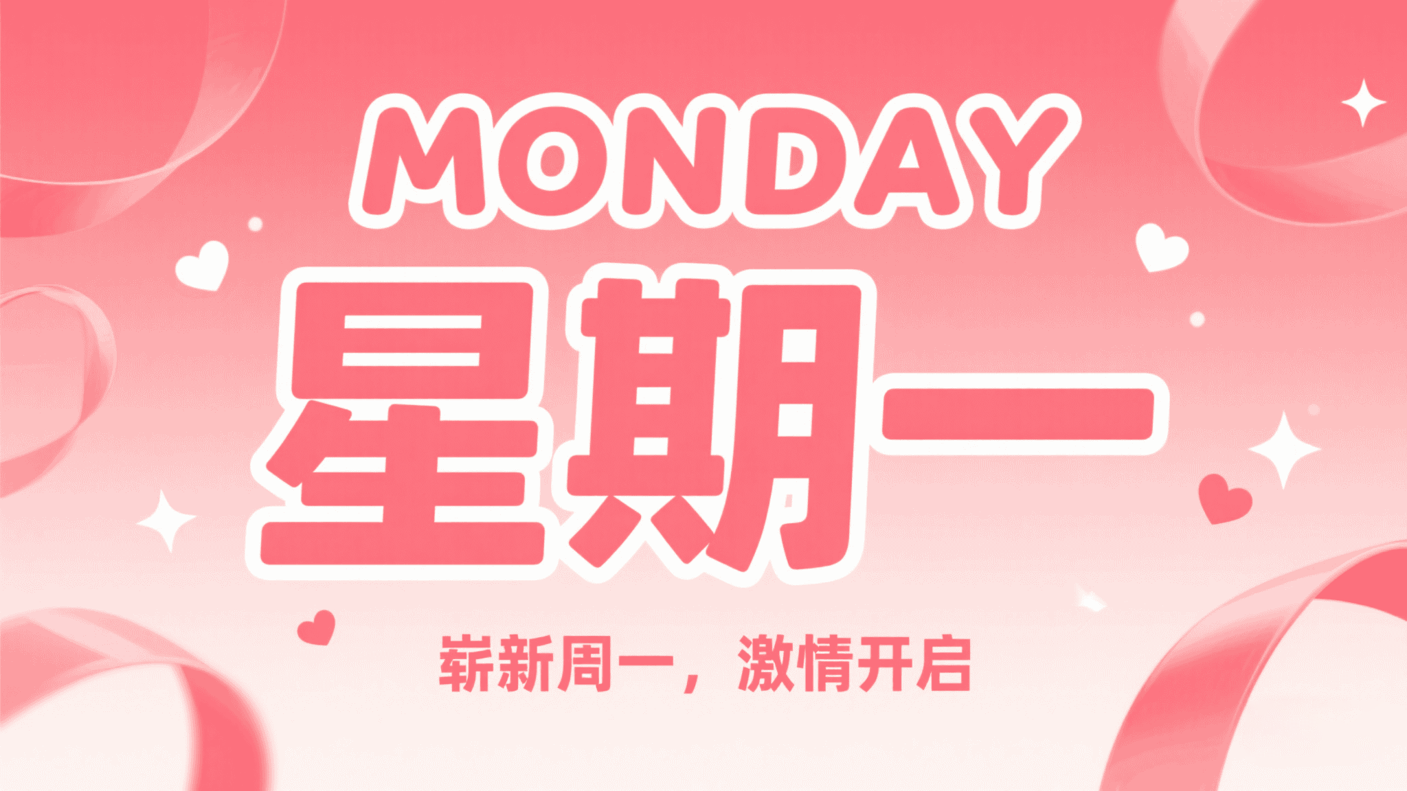 06月09日,农历五月十四,星期一!插图 06月09日,农历五月十四,星期一!插图