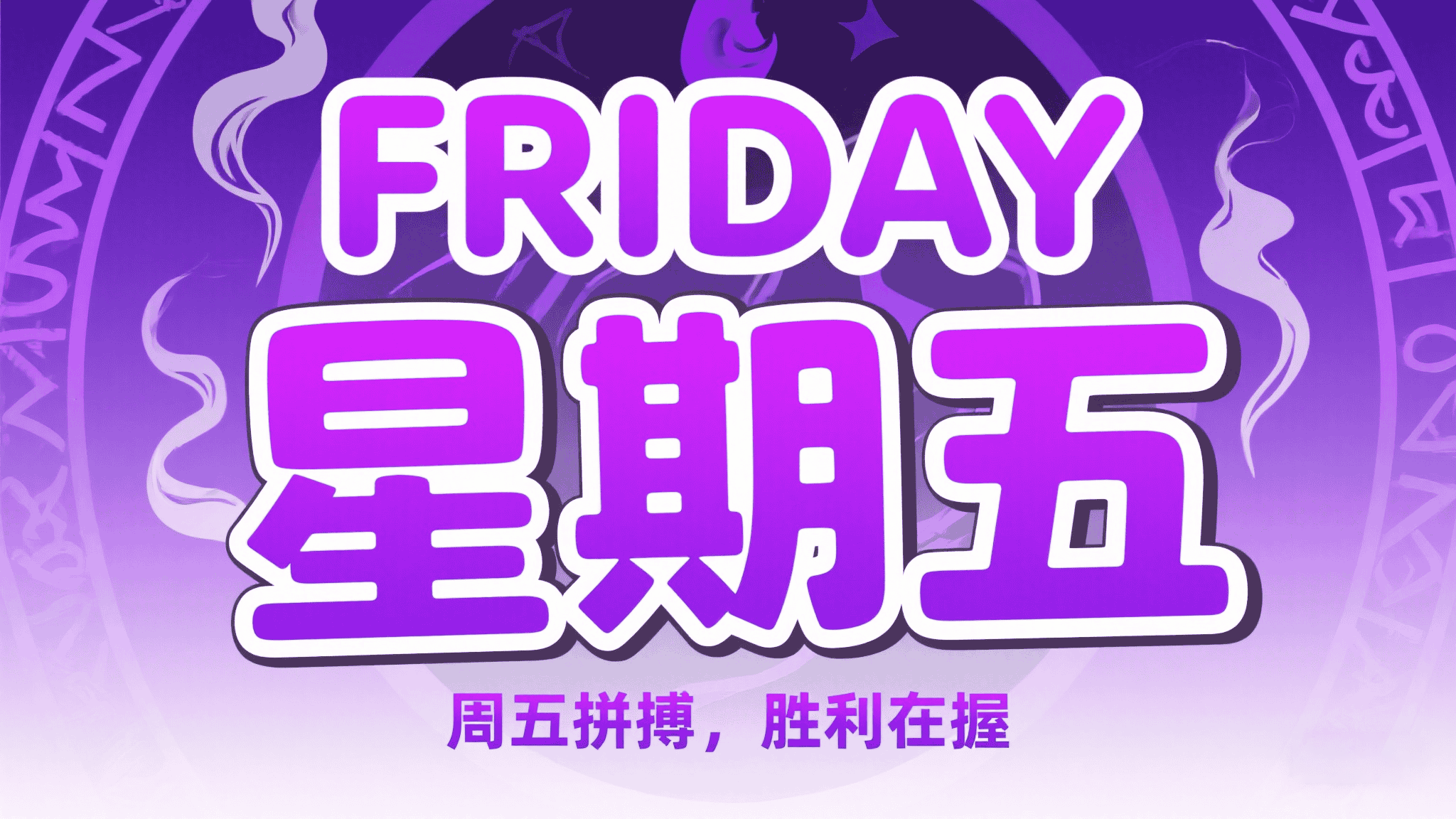 10月31日,农历九月十一,星期五!插图 10月31日,农历九月十一,星期五!插图