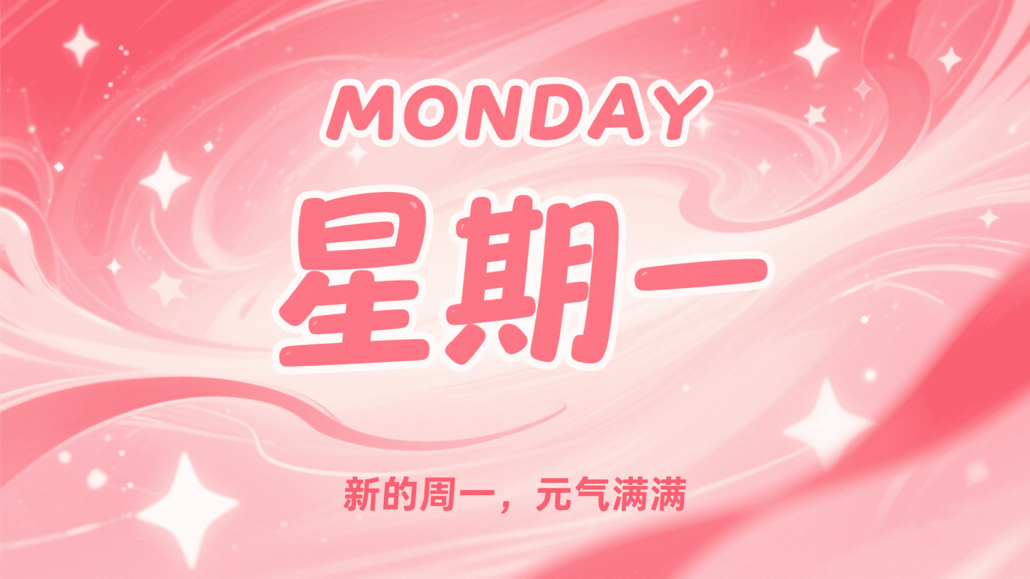 11月10日，农历九月廿一，星期一!插图